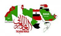 Arab logo